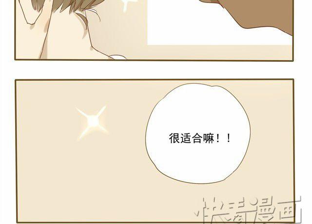 第15话 穿裙子-第15话