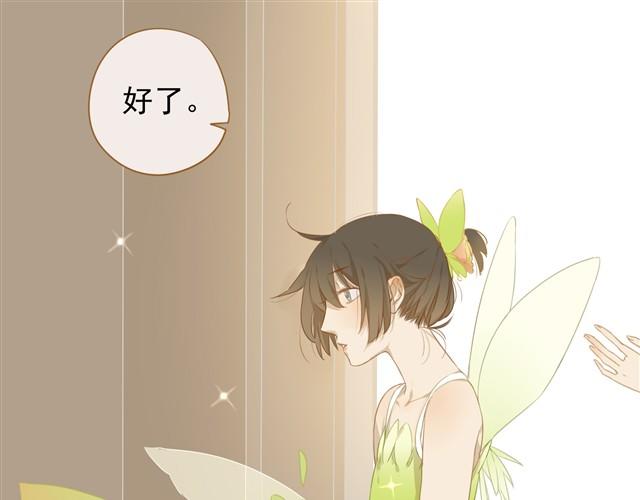 第15话 穿裙子-第15话