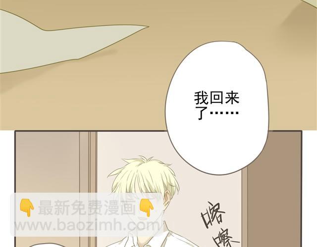 第15话 穿裙子-第15话