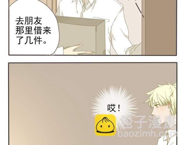 第15话 穿裙子-第15话