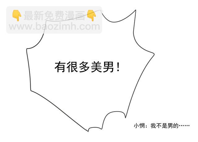 第15话 穿裙子-第15话