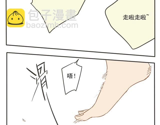 第17话 这个眯眯眼的轻浮男是谁！-第17话