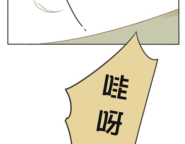 第17话 这个眯眯眼的轻浮男是谁！-第17话