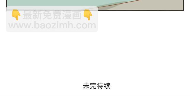 第17话 这个眯眯眼的轻浮男是谁！-第17话