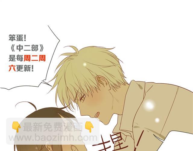 第17话 这个眯眯眼的轻浮男是谁！-第17话