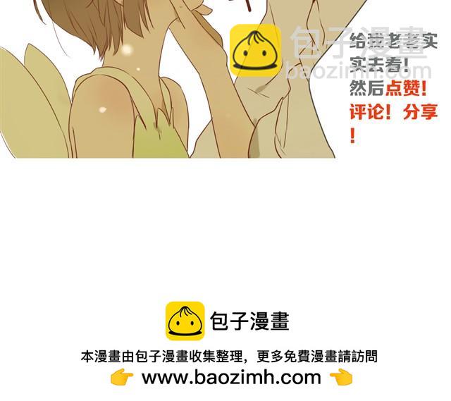 第17话 这个眯眯眼的轻浮男是谁！-第17话