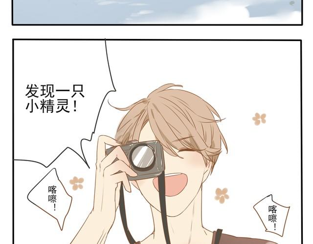 第17话 这个眯眯眼的轻浮男是谁！-第17话