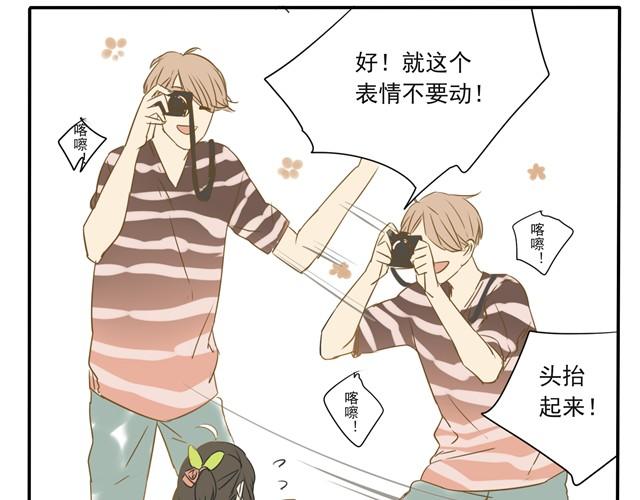 第17话 这个眯眯眼的轻浮男是谁！-第17话