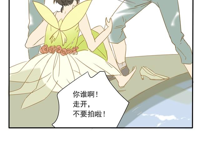 第17话 这个眯眯眼的轻浮男是谁！-第17话