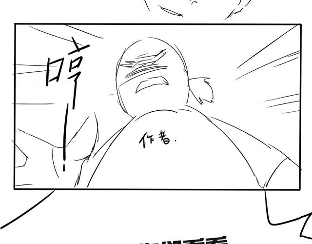 第19话 我叫林惘-第19话