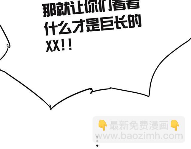 第19话 我叫林惘-第19话