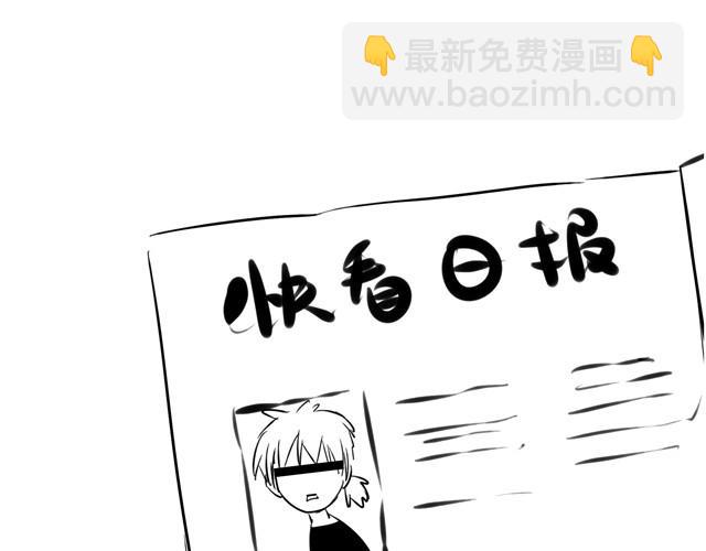 第19话 我叫林惘-第19话