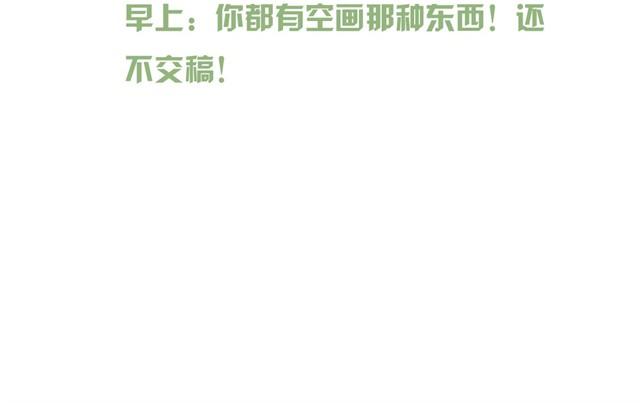 第19话 我叫林惘-第19话