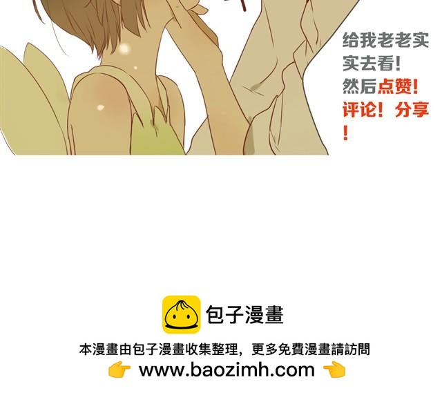 第19话 我叫林惘-第19话