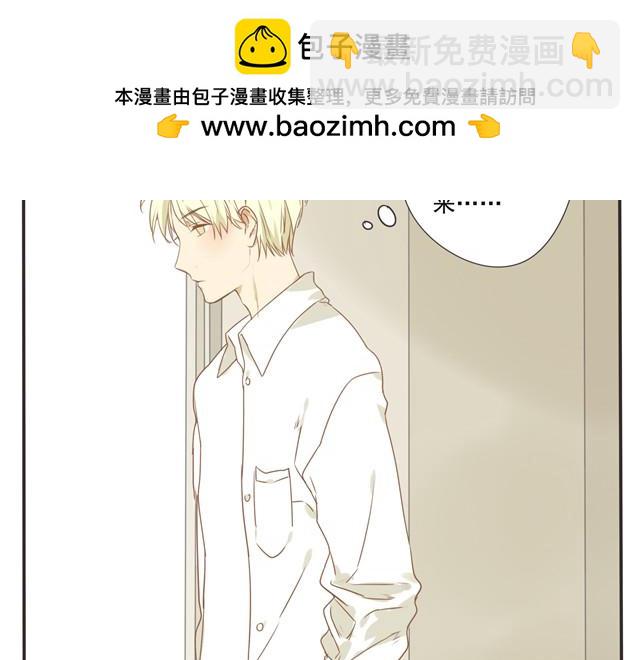 第19话 我叫林惘-第19话