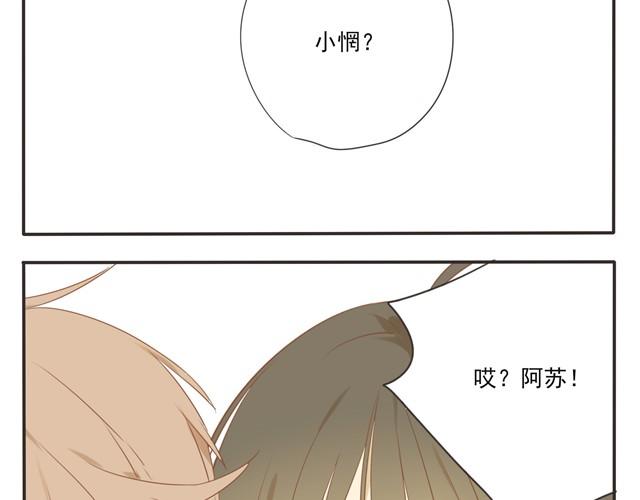 第19话 我叫林惘-第19话