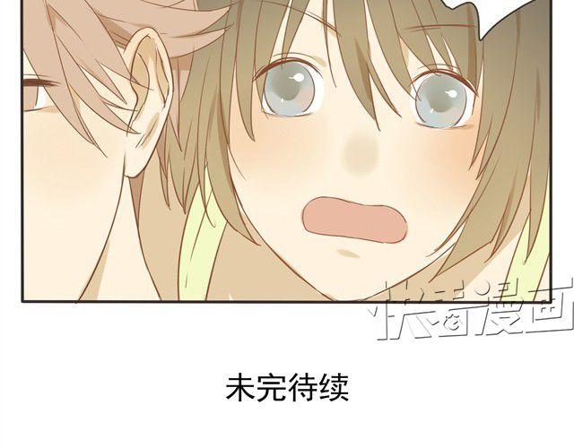 第19话 我叫林惘-第19话