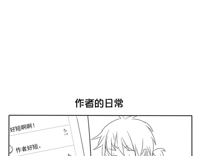 第19话 我叫林惘-第19话