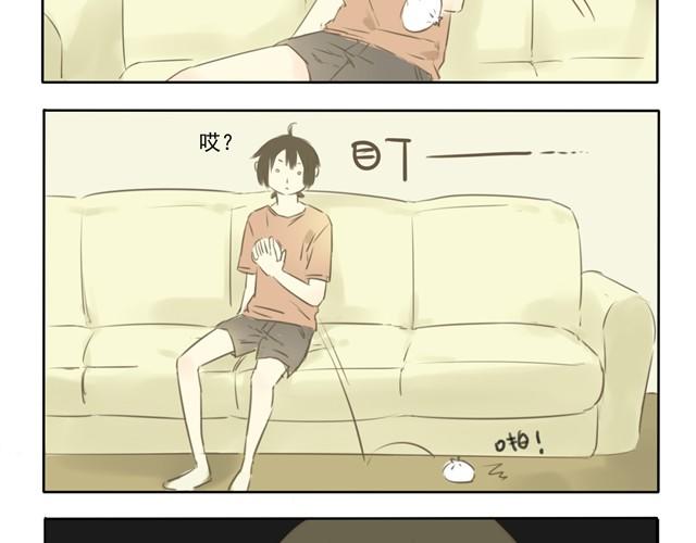 第3话 变大胸技能get-第3话