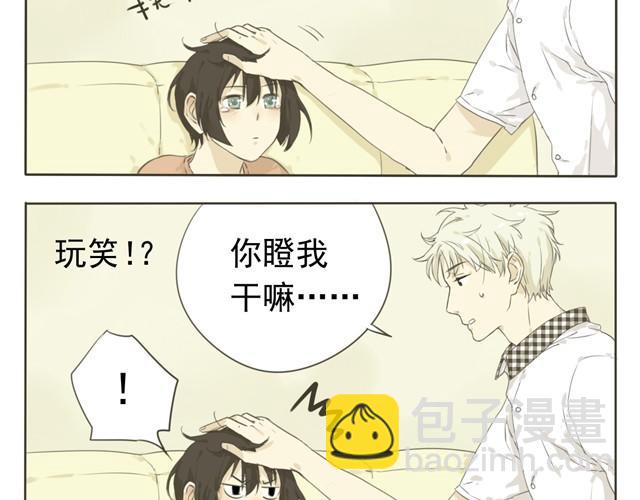 第3话 变大胸技能get-第3话