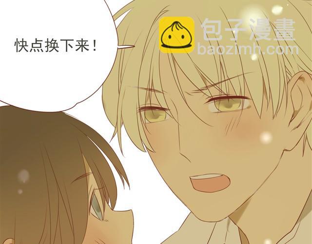 第21话 这么可爱给我一个人看就够了啊！-第21话