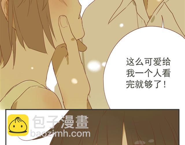 第21话 这么可爱给我一个人看就够了啊！-第21话