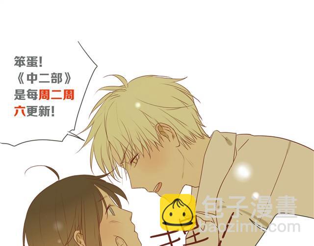 第21话 这么可爱给我一个人看就够了啊！-第21话