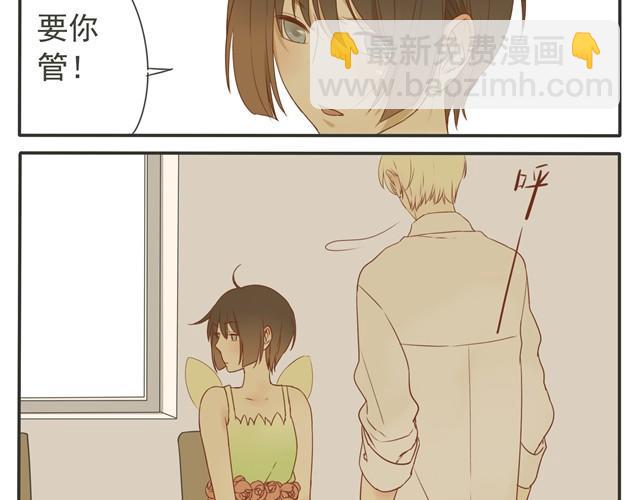 第21话 这么可爱给我一个人看就够了啊！-第21话