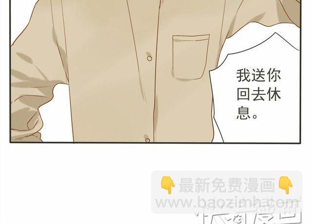 第21话 这么可爱给我一个人看就够了啊！-第21话