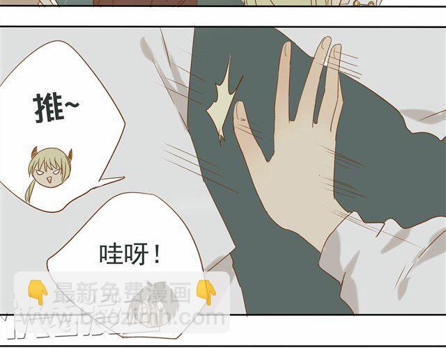 第23话 星之王子的魔法茶会-第23话