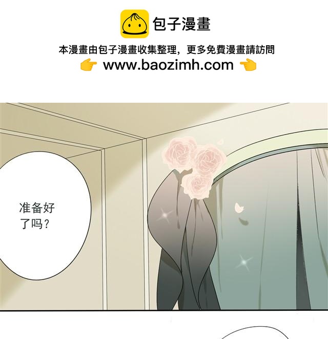 第23话 星之王子的魔法茶会-第23话