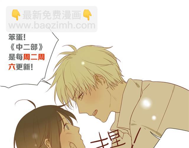 第23话 星之王子的魔法茶会-第23话