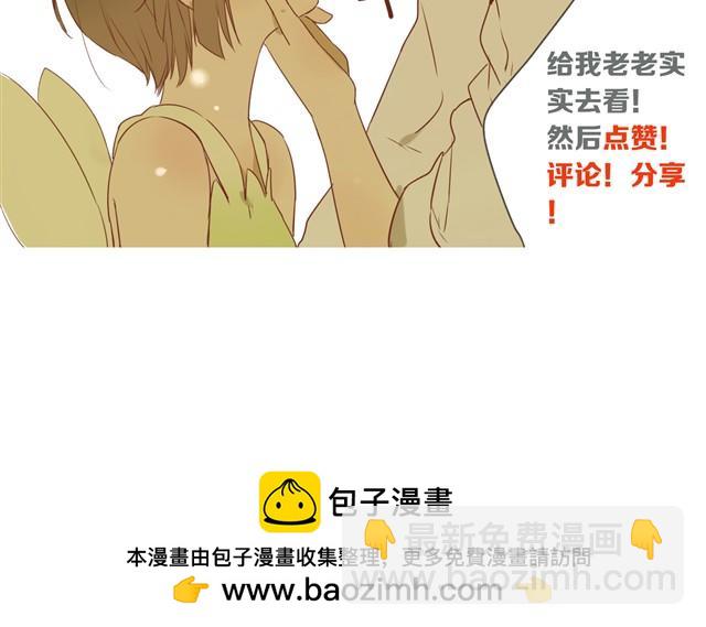 第23话 星之王子的魔法茶会-第23话