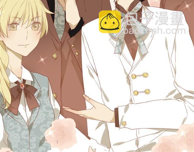 第23话 星之王子的魔法茶会-第23话