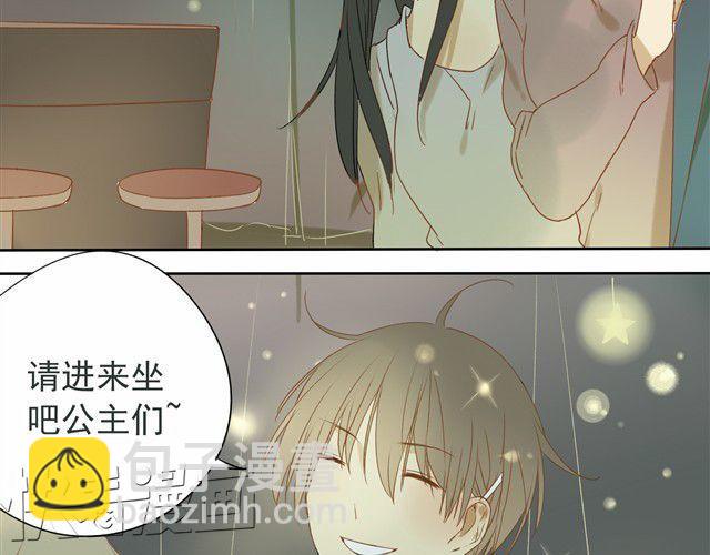 第23话 星之王子的魔法茶会-第23话