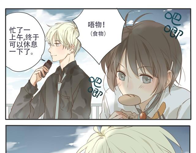 第25话 为什么心脏的跳动在加速-第25话