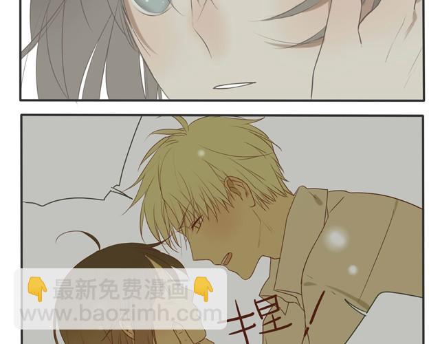 第25话 为什么心脏的跳动在加速-第25话