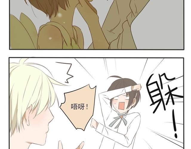 第25话 为什么心脏的跳动在加速-第25话