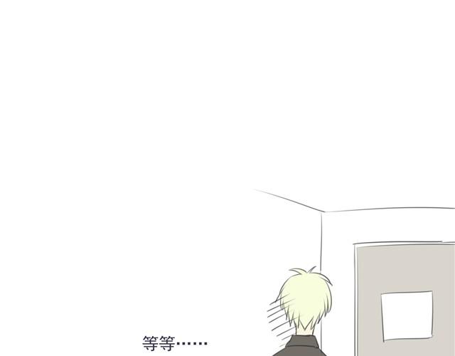 第25话 为什么心脏的跳动在加速-第25话