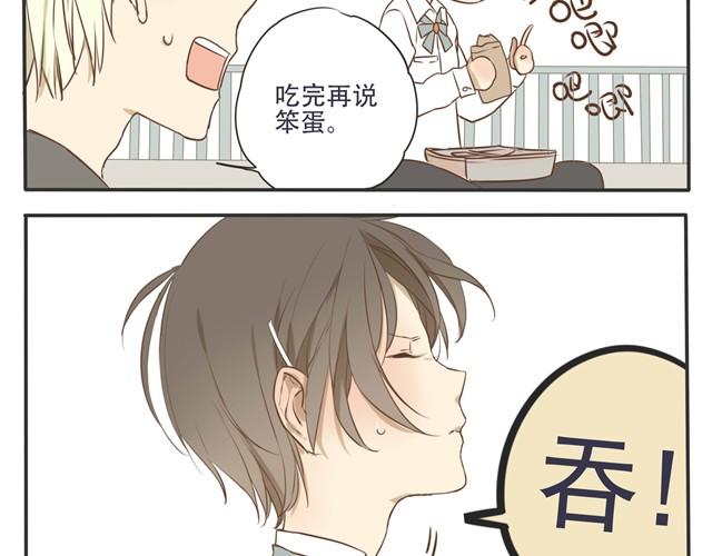 第25话 为什么心脏的跳动在加速-第25话