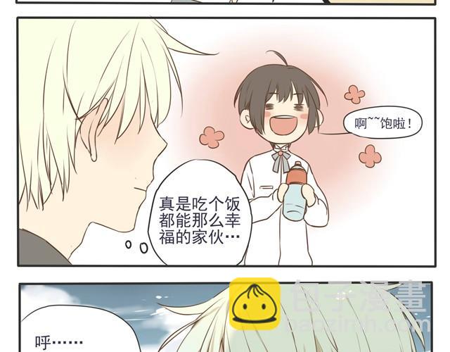 第25话 为什么心脏的跳动在加速-第25话