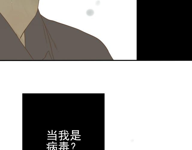 第27话 我&hellip;已经被她讨厌了吗&hellip;&hellip;-第27话