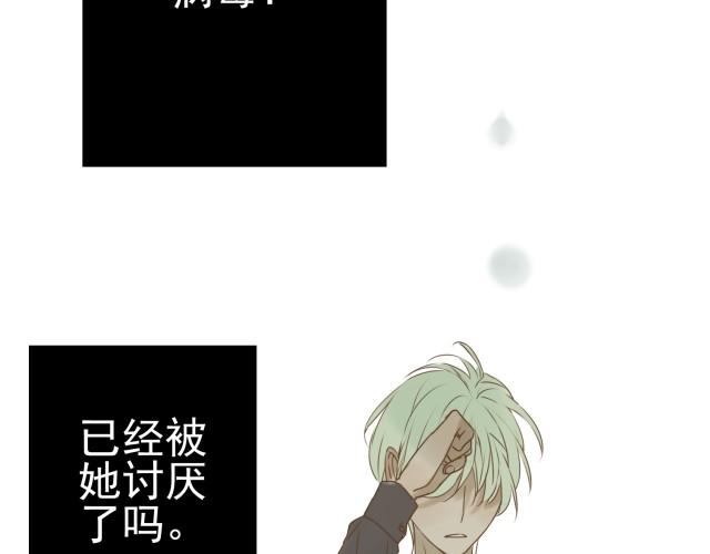 第27话 我&hellip;已经被她讨厌了吗&hellip;&hellip;-第27话