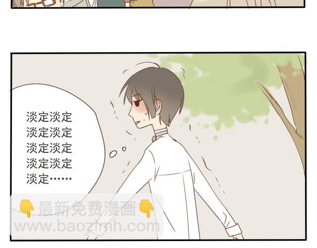 第27话 我&hellip;已经被她讨厌了吗&hellip;&hellip;-第27话