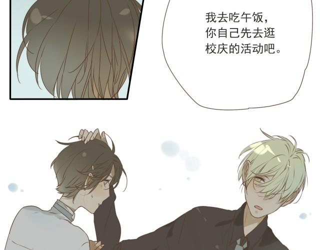 第27话 我&hellip;已经被她讨厌了吗&hellip;&hellip;-第27话