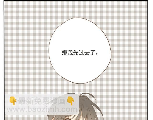 第27话 我&hellip;已经被她讨厌了吗&hellip;&hellip;-第27话