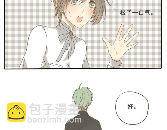 第27话 我&hellip;已经被她讨厌了吗&hellip;&hellip;-第27话