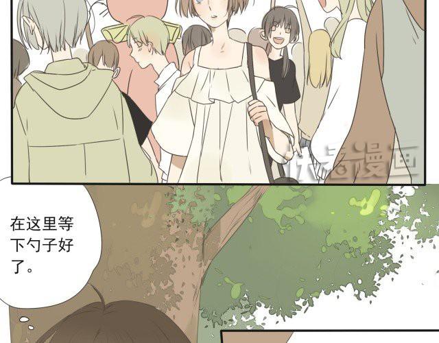 第29话 他怎么在这，我这种样子会被他看到！-第29话