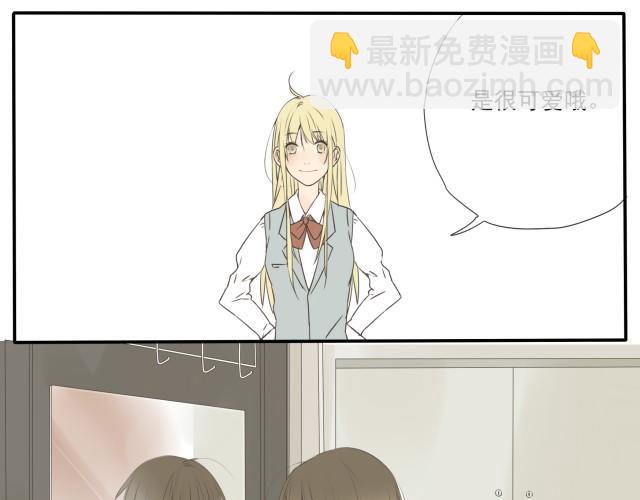 第29话 他怎么在这，我这种样子会被他看到！-第29话