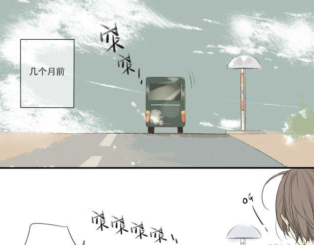 完结篇：我很乐意一直听你说下去-第31话